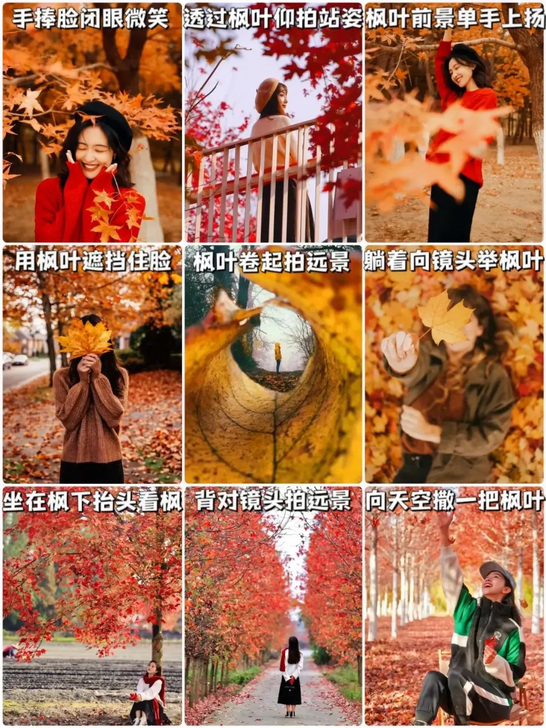 这81个拍照姿势,适合各种场景,在哪里拍照都出片漂亮