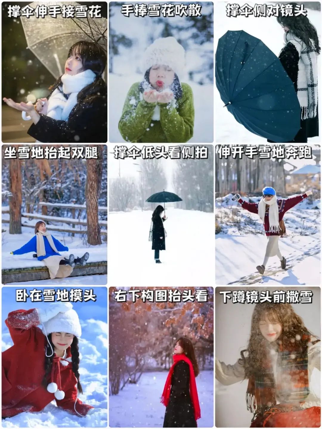 这81个拍照姿势,适合各种场景,在哪里拍照都出片漂亮