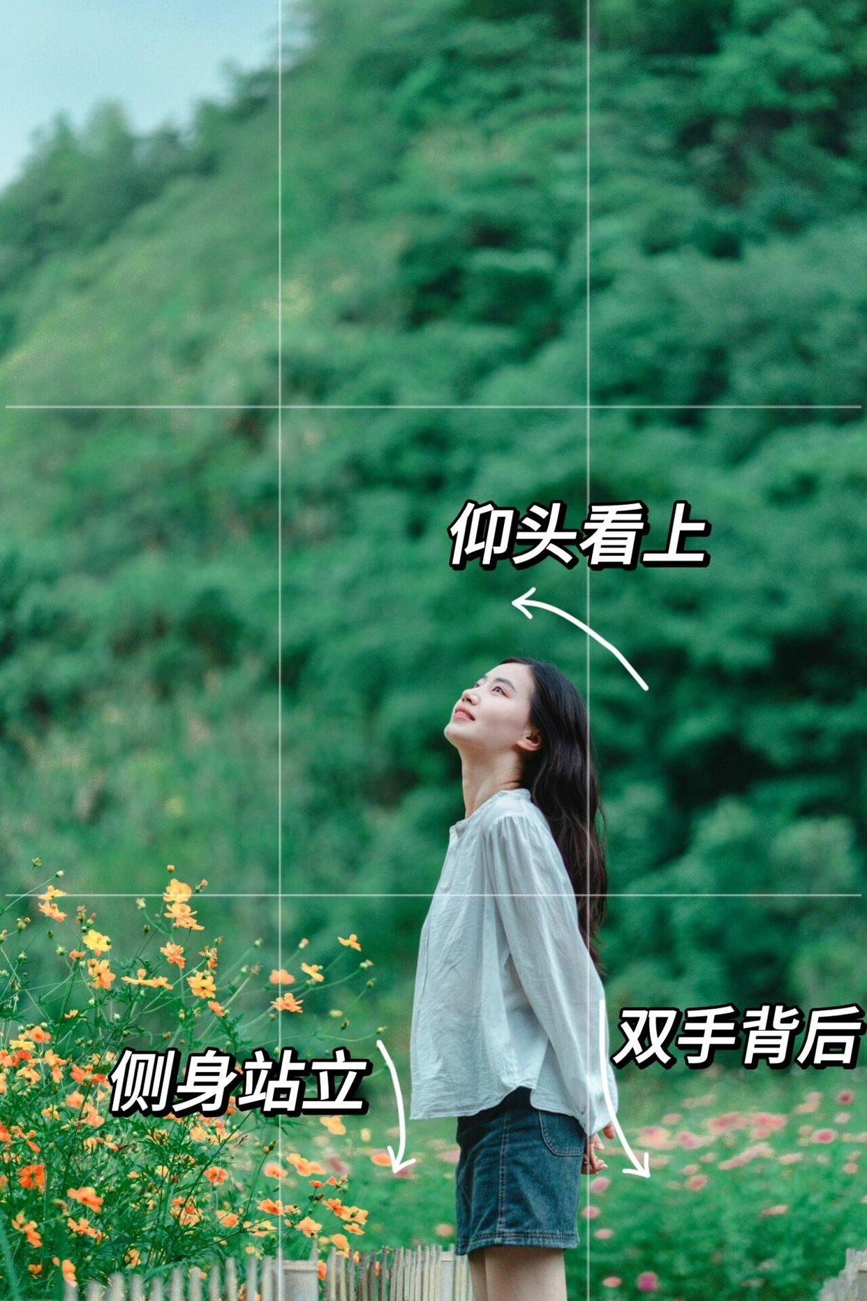 户外拍摄半身照,9个万能姿势可以学,这样拍好看又出片