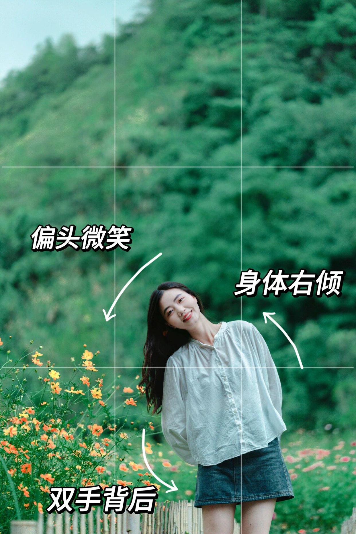 户外拍摄半身照,9个万能姿势可以学,这样拍好看又出片