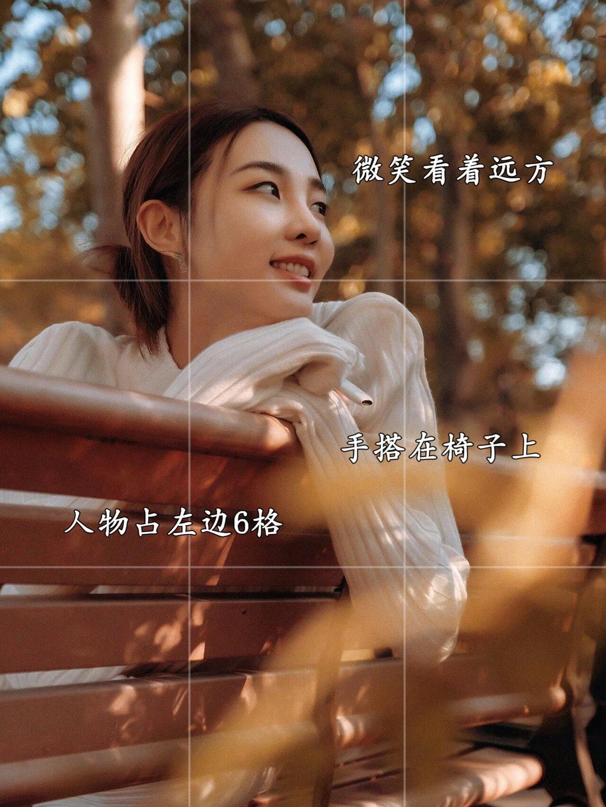 秋冬公园拍照姿势,学会这8个,拍照漂亮又有氛围感
