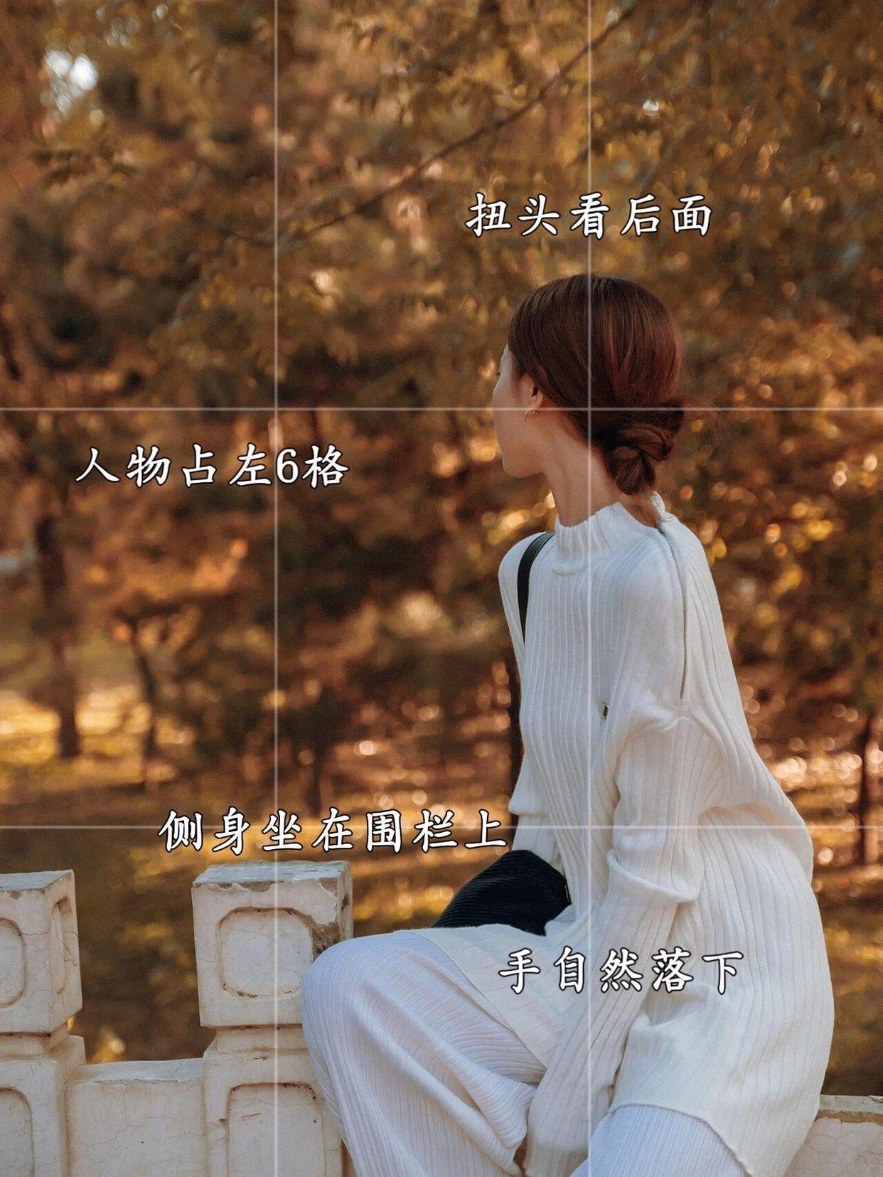 秋冬公园拍照姿势,学会这8个,拍照漂亮又有氛围感