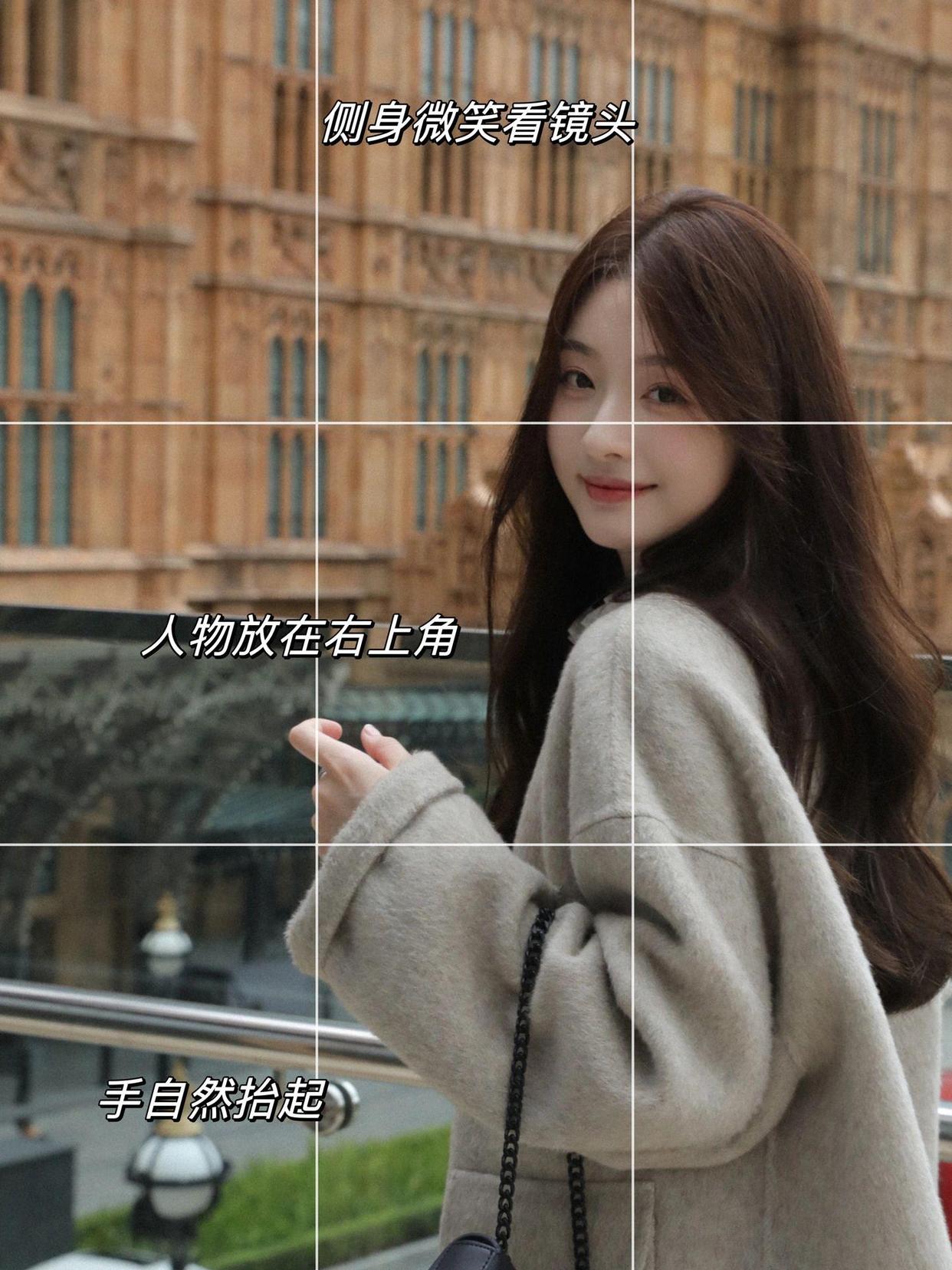 9个拍照小技巧,一学就会,拍照自然好看、氛围感拉满