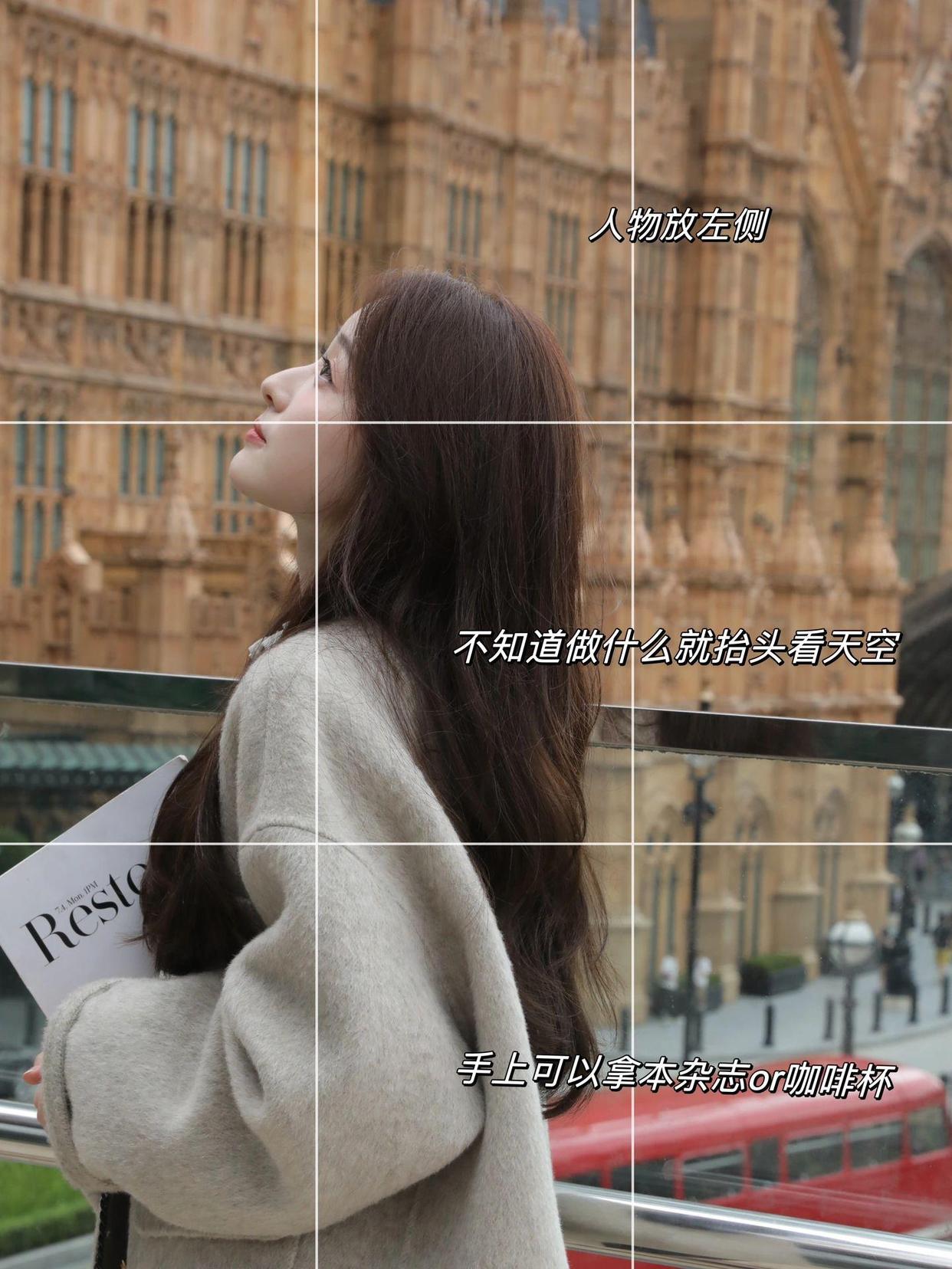 9个拍照小技巧,一学就会,拍照自然好看、氛围感拉满