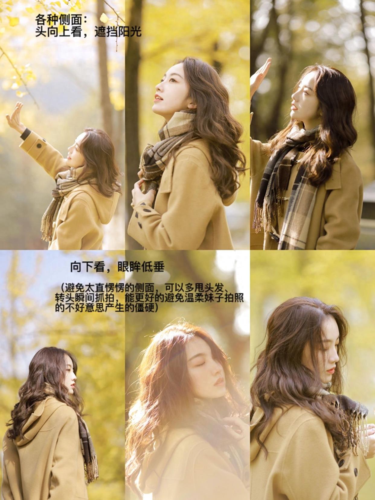 秋天银杏拍照,9个姿势技巧可分享,拍照温柔又好看