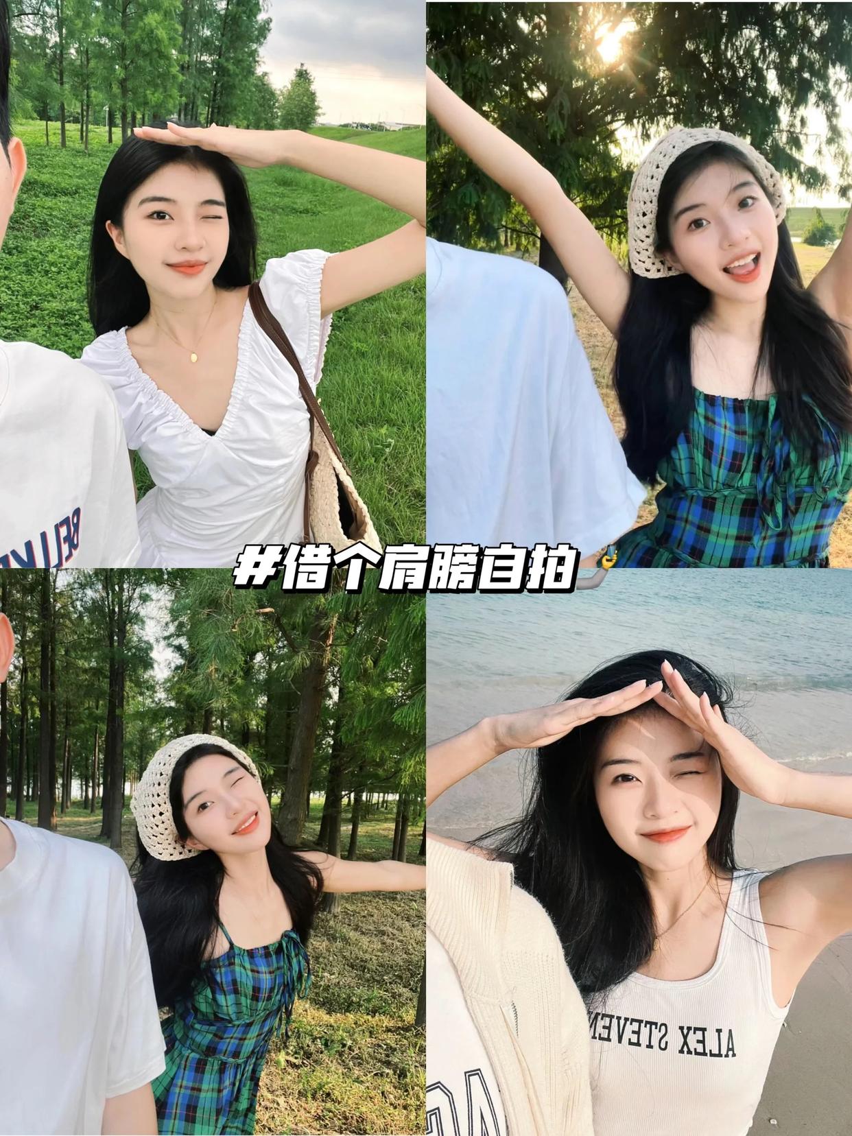 日常拍照也要漂亮,8个生活化的姿势,拍照好看有感染力