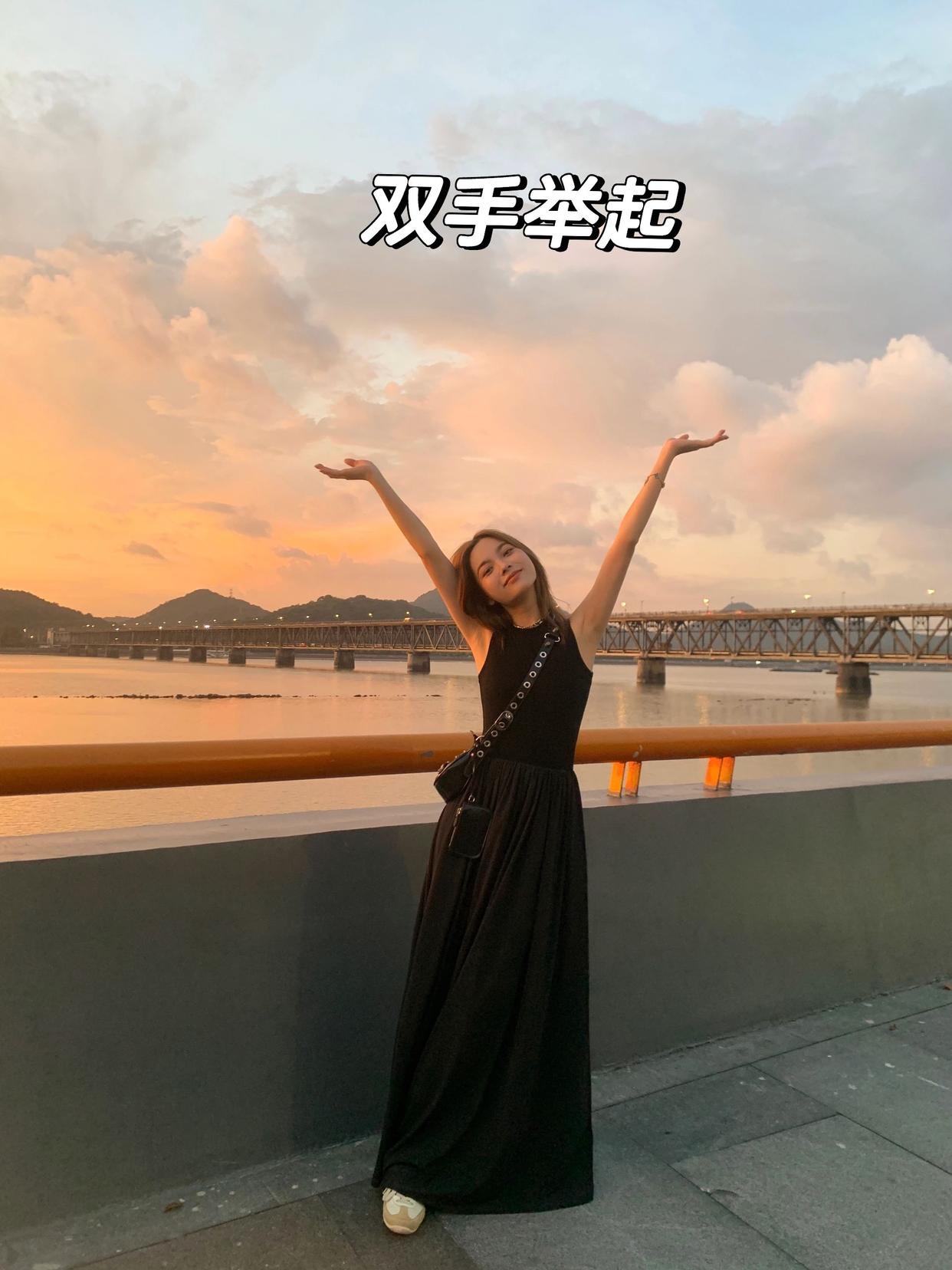 9个夕阳拍照姿势,一看就会,出片氛围感满满