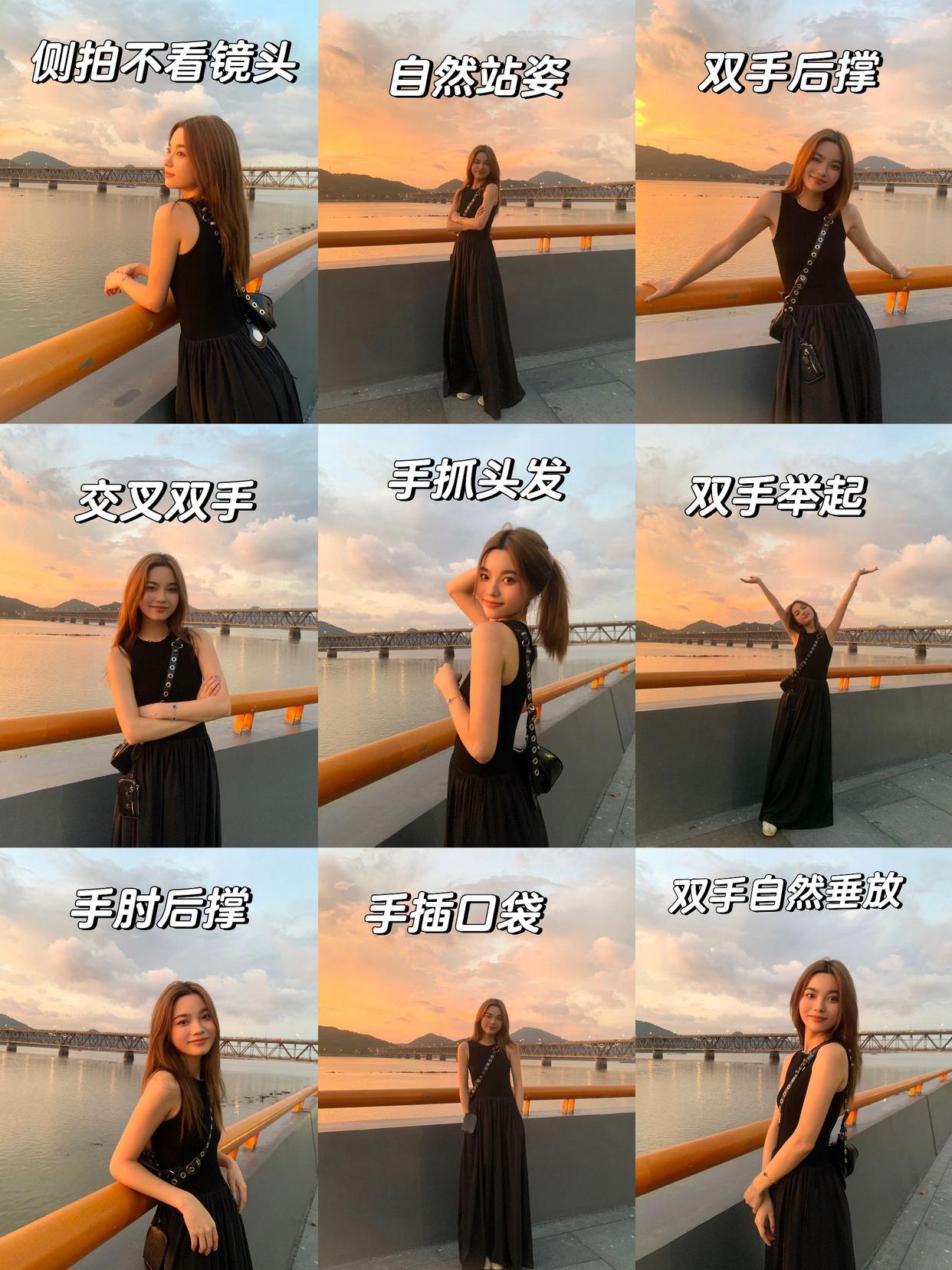 9个夕阳拍照姿势,一看就会,出片氛围感满满
