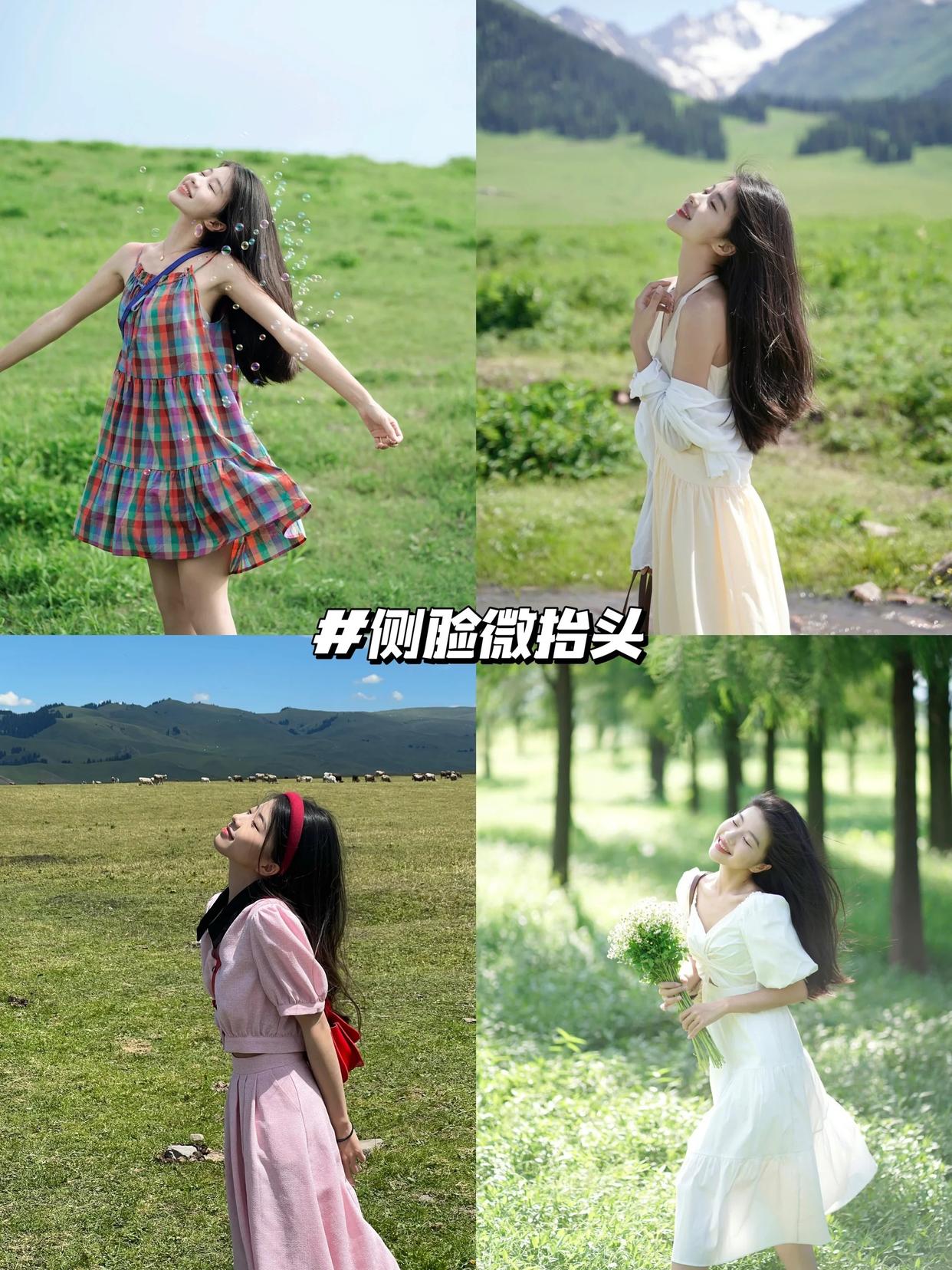 日常拍照也要漂亮,8个生活化的姿势,拍照好看有感染力