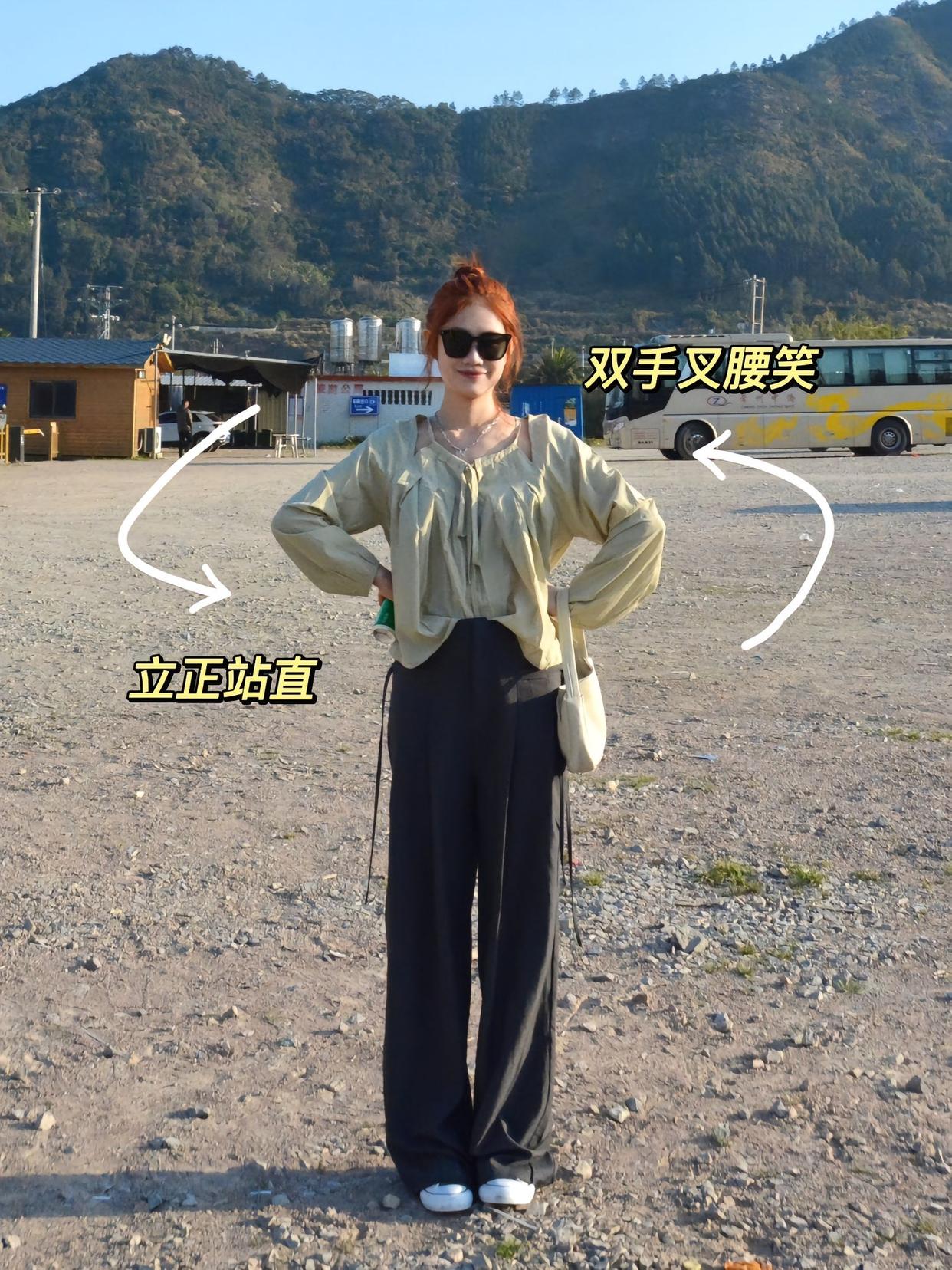 9个万能全身拍照姿势,这样拍,显高显瘦好看起来