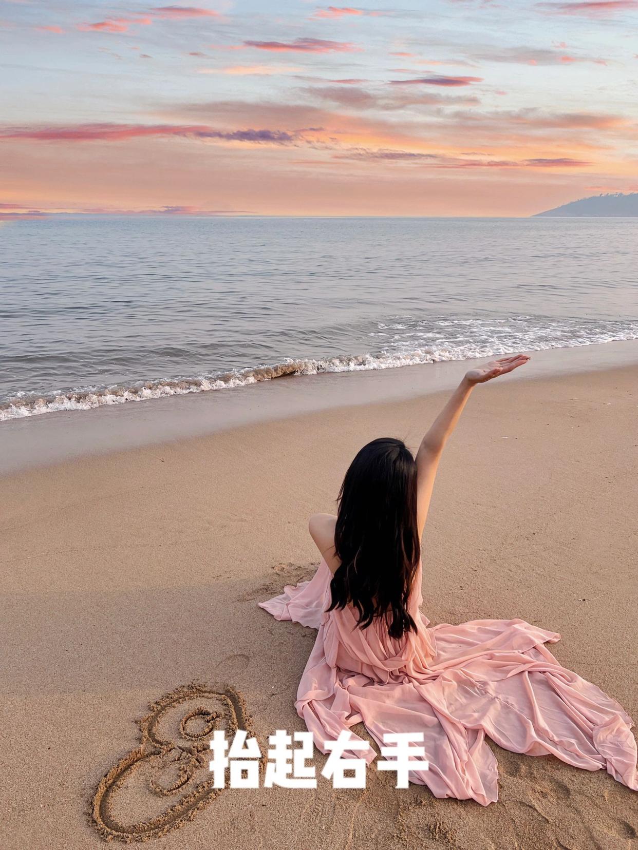 9个海边拍照姿势,氛围感满满,拍照气质又好看