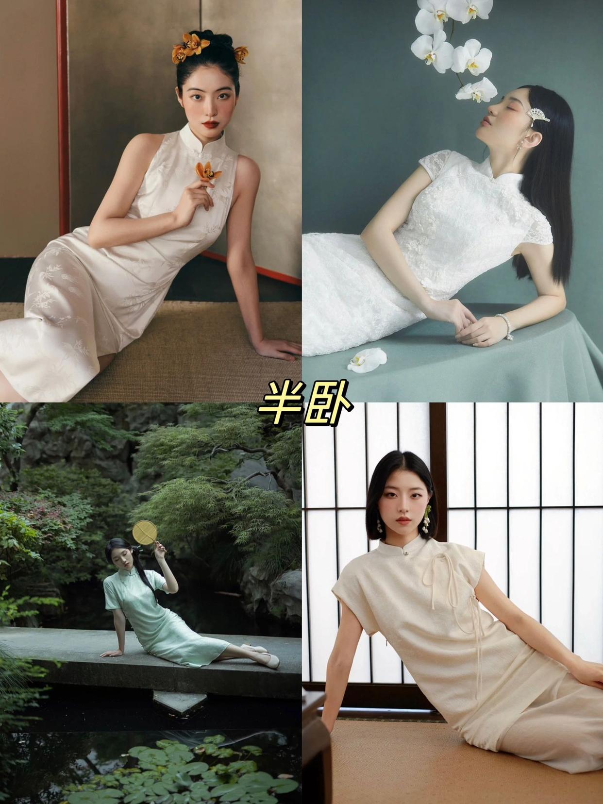 旗袍拍照姿势,教你穿上旗袍怎么拍,跟着学分分钟拍出好看照片