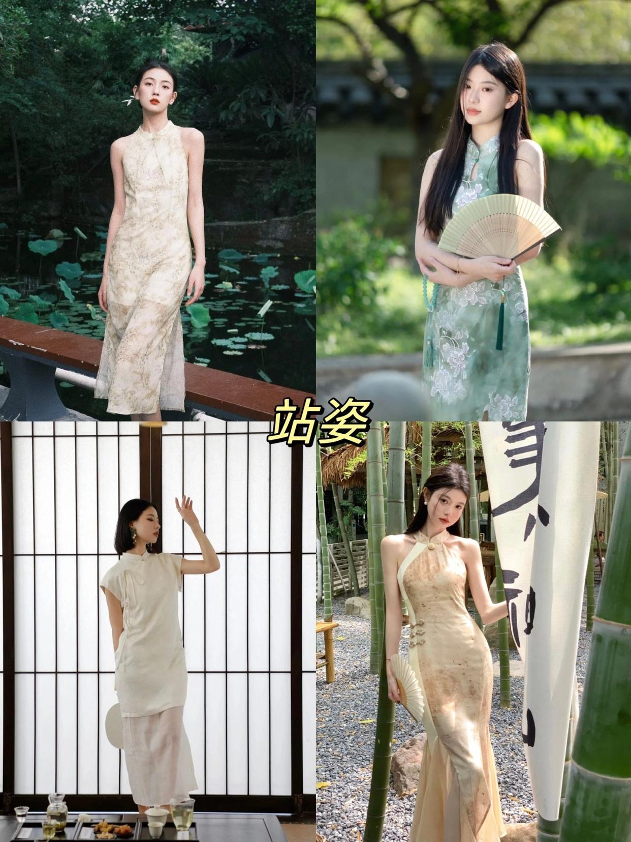 旗袍拍照姿势,教你穿上旗袍怎么拍,跟着学分分钟拍出好看照片
