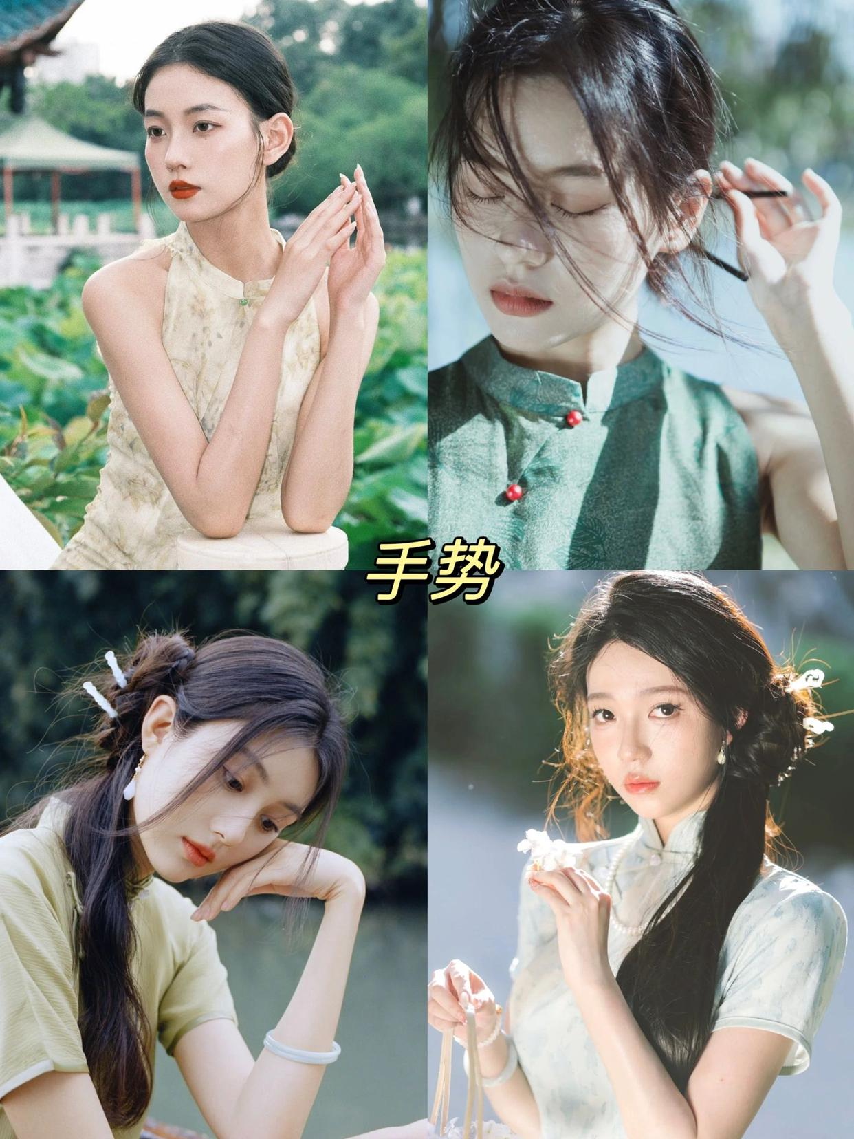 旗袍拍照姿势,教你穿上旗袍怎么拍,跟着学分分钟拍出好看照片