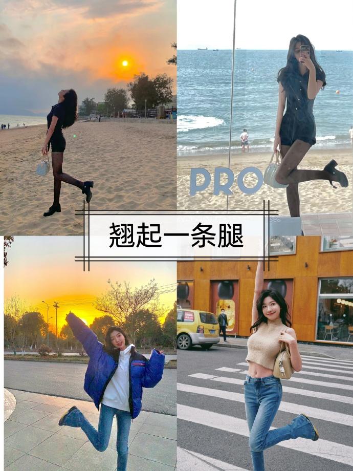 女生9个拍照姿势,学起来,让你轻松拍出美丽自信照片