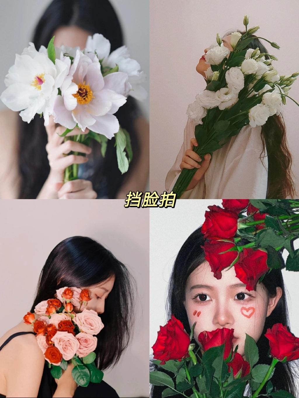 8个好看花束拍照姿势,拿花不知道怎么拍,这些姿势学起来