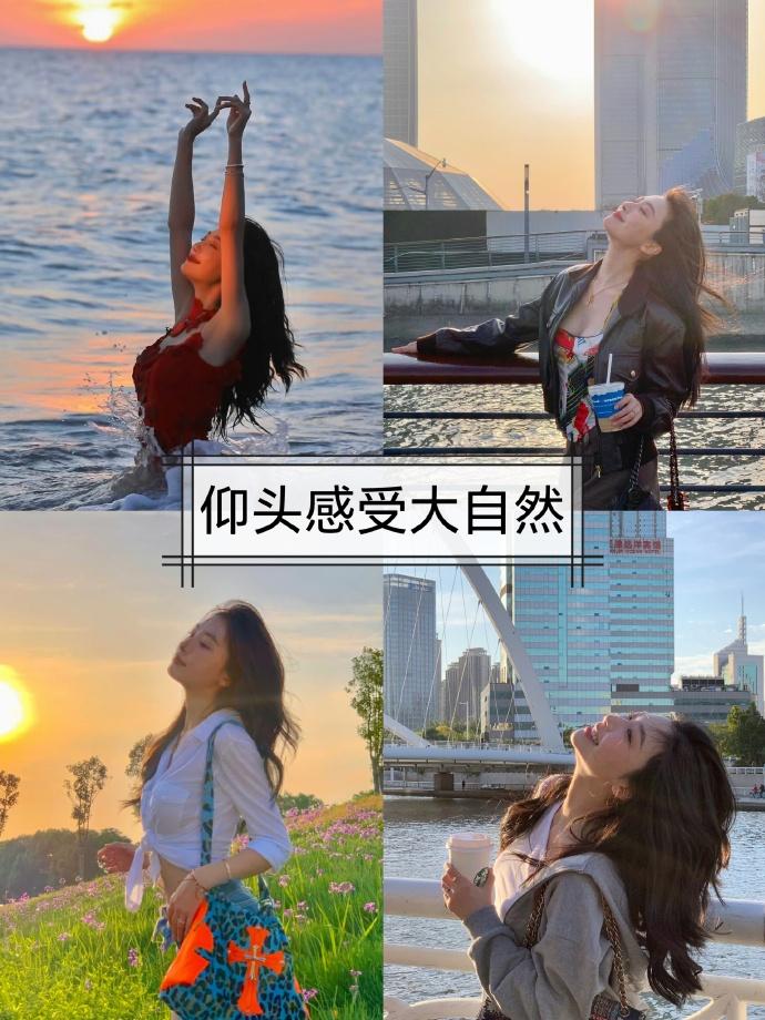 女生9个拍照姿势,学起来,让你轻松拍出美丽自信照片