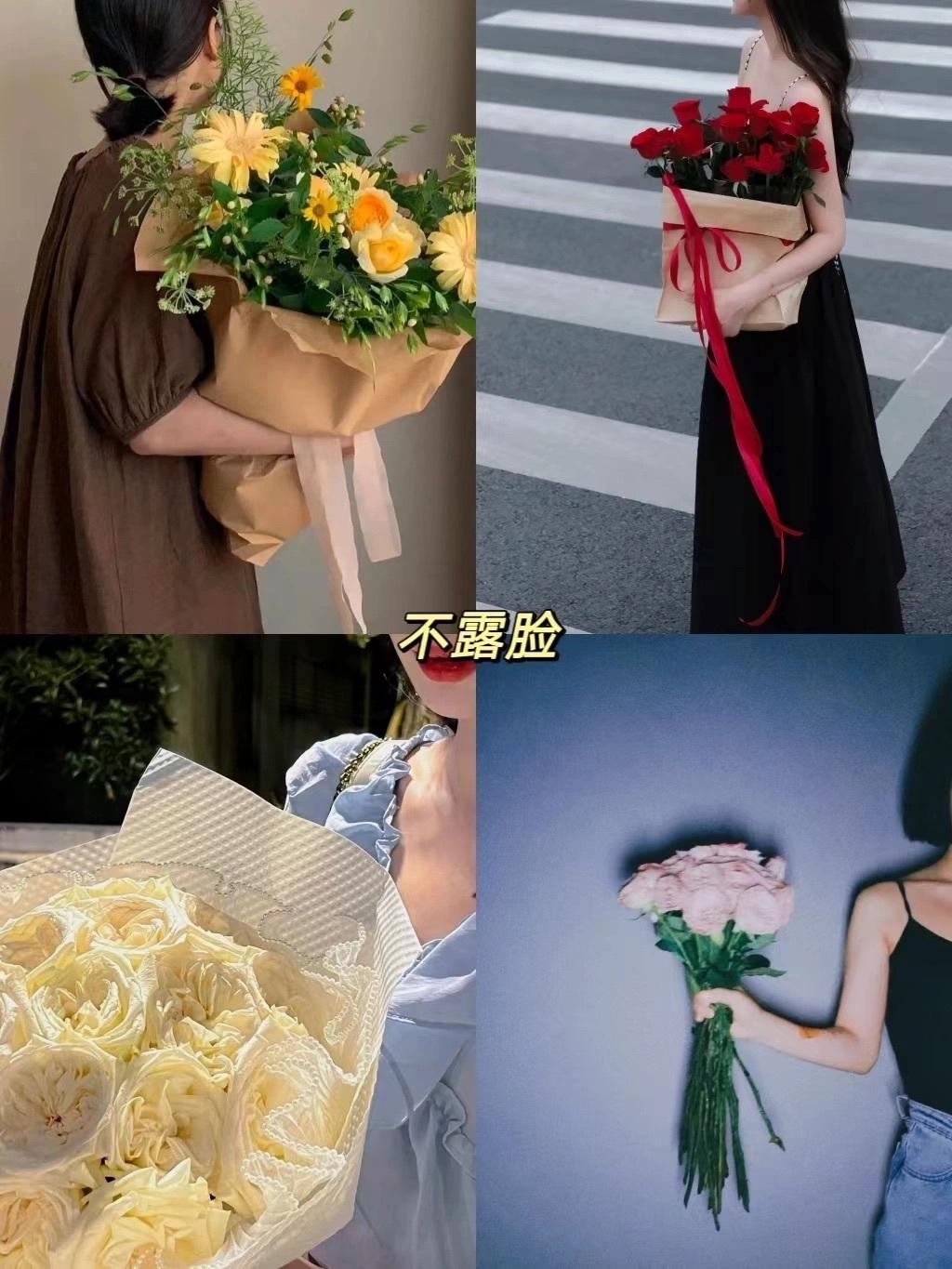 8个好看花束拍照姿势,拿花不知道怎么拍,这些姿势学起来