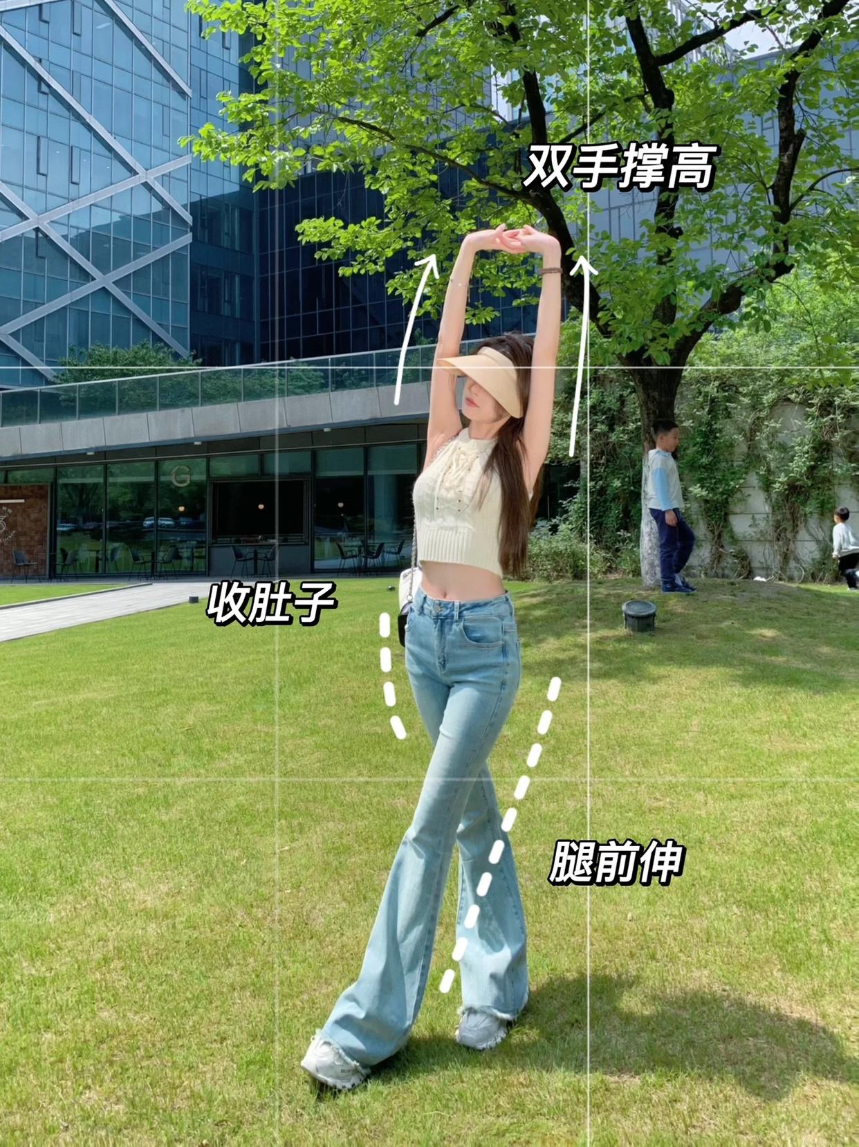 拍显高显瘦的全身照,8个好看的动作,拍出又高又瘦的漂亮照片