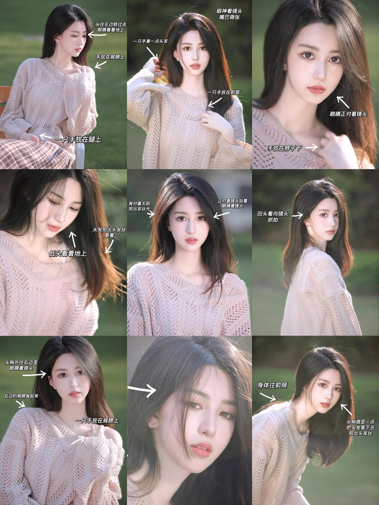 户外半身照如何拍才好看,简单7个方法,照片高级人很美