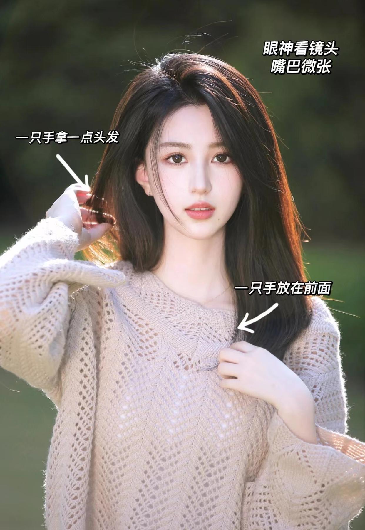 户外半身照如何拍才好看,简单7个方法,照片高级人很美