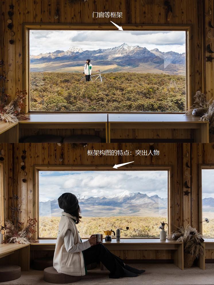 摄影新手必学,8个拍照构图,拍照好看的摄影师都在用