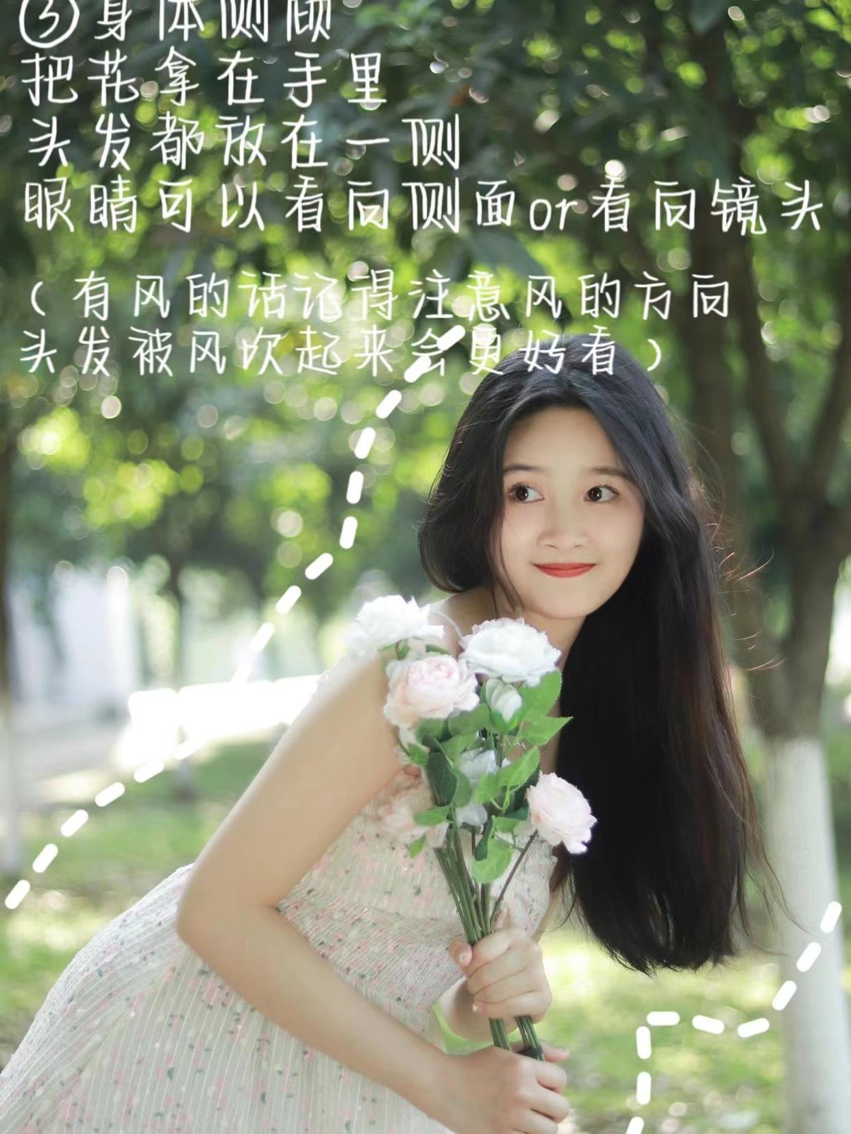 树林草地姿势怎么摆,角度怎么找?8个方法,拍照自然人也美