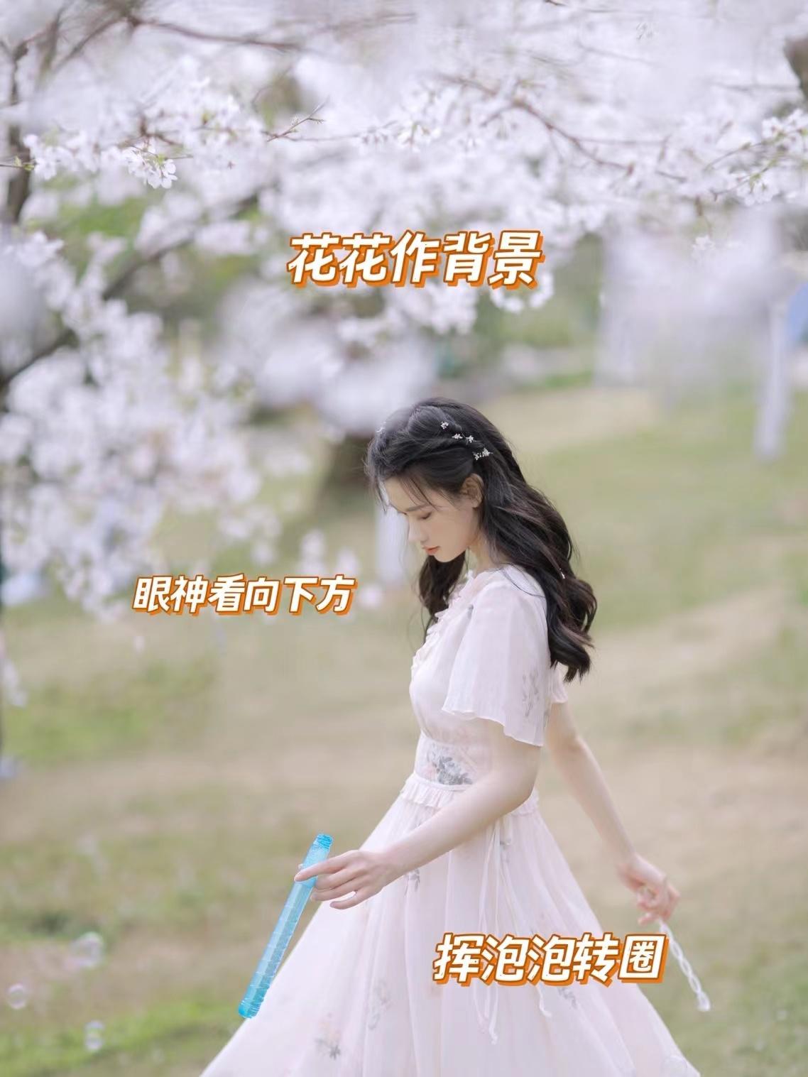 花海人像不单调,各种角度和姿势,拍出你的各种美