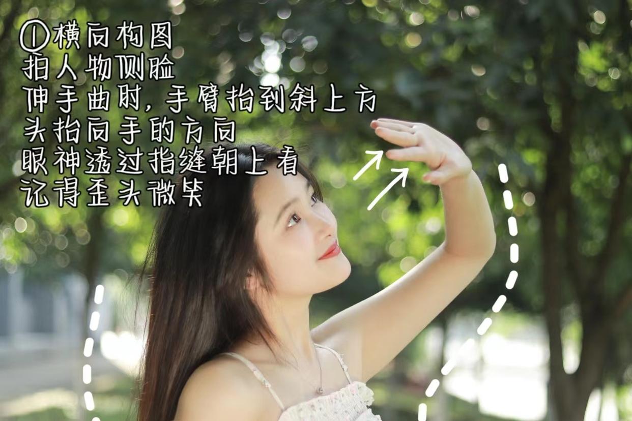 树林草地姿势怎么摆,角度怎么找?8个方法,拍照自然人也美