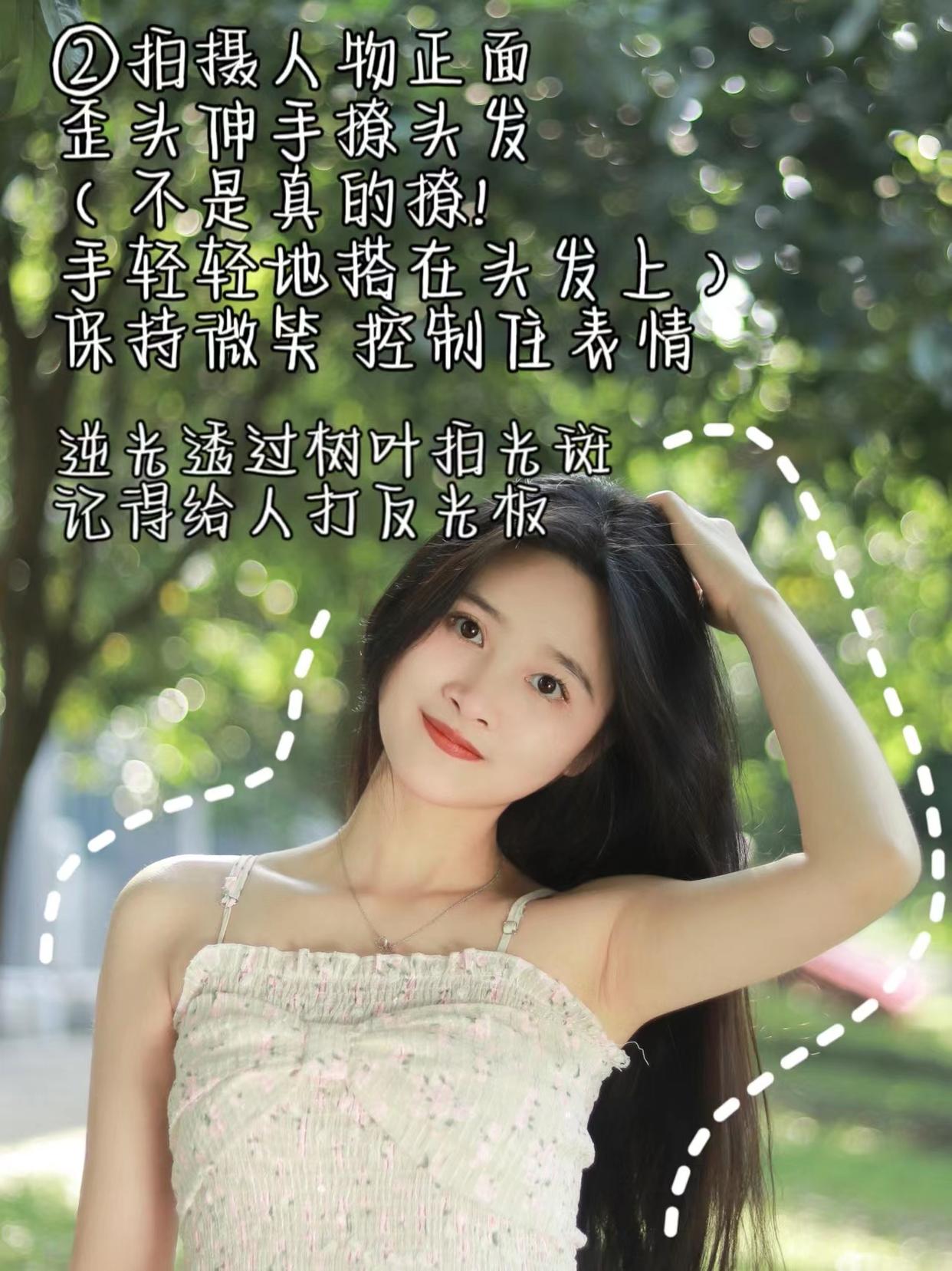 树林草地姿势怎么摆,角度怎么找?8个方法,拍照自然人也美