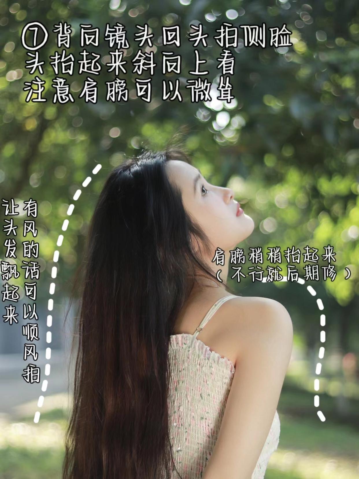 树林草地姿势怎么摆,角度怎么找?8个方法,拍照自然人也美