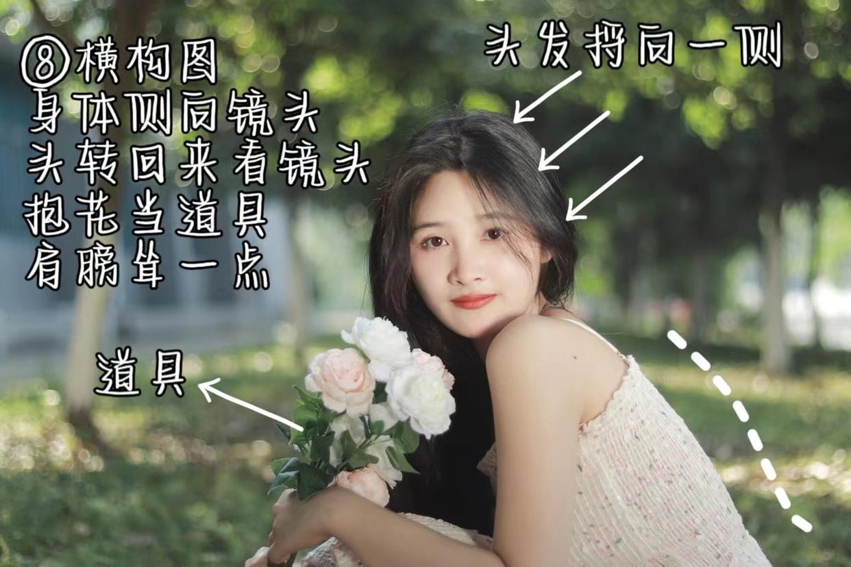 树林草地姿势怎么摆,角度怎么找?8个方法,拍照自然人也美