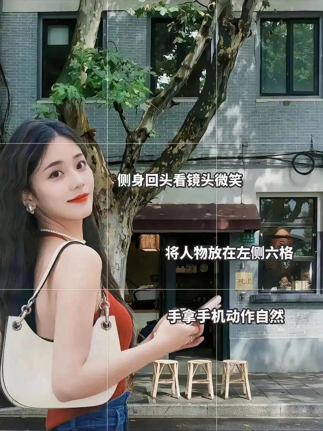 男朋友必学,12个动作,让女朋友每一张照片都美美发朋友圈