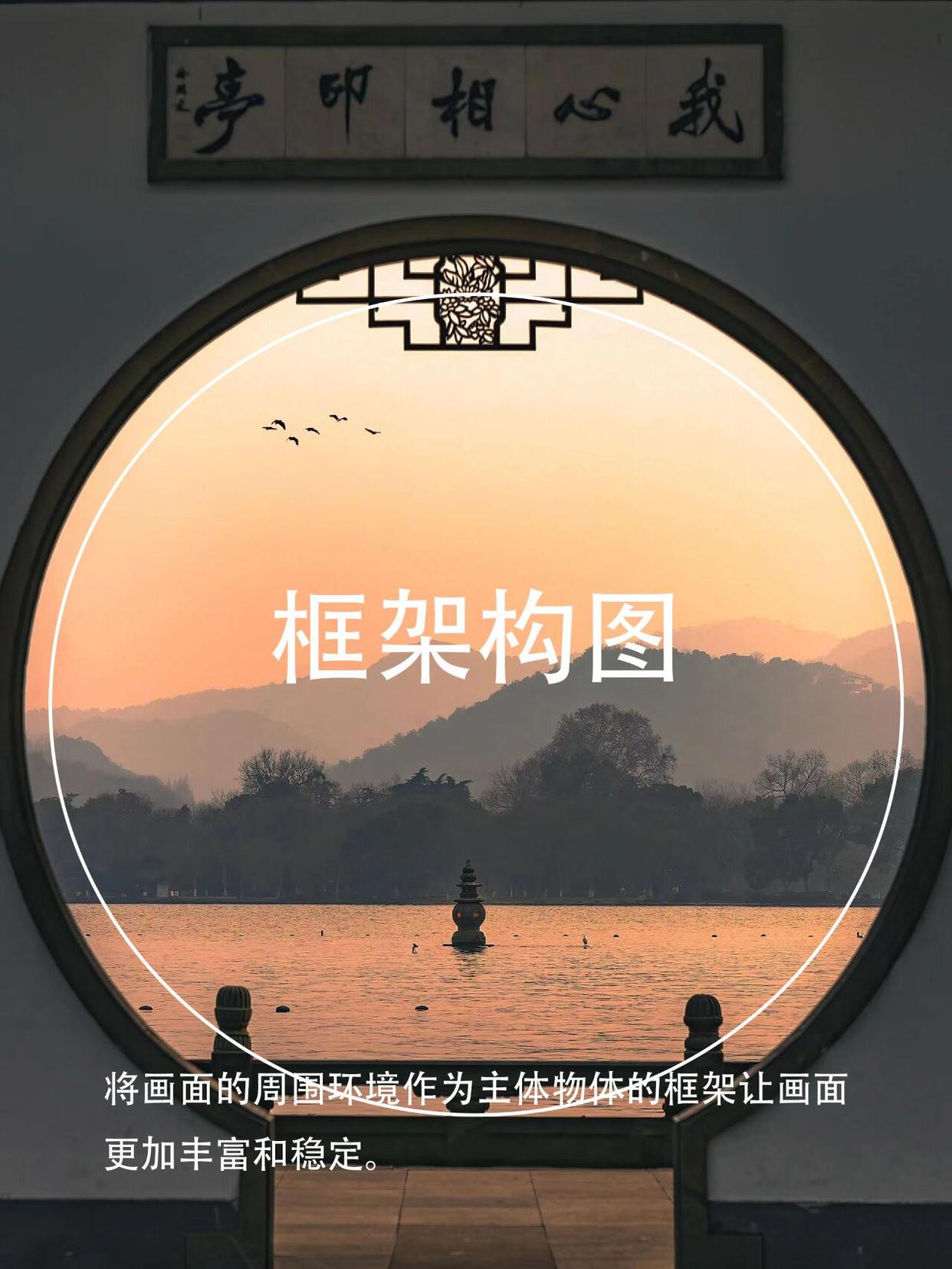 手机也能拍大片!教你9种风景构图法,简单易学,秒变拍照高手!