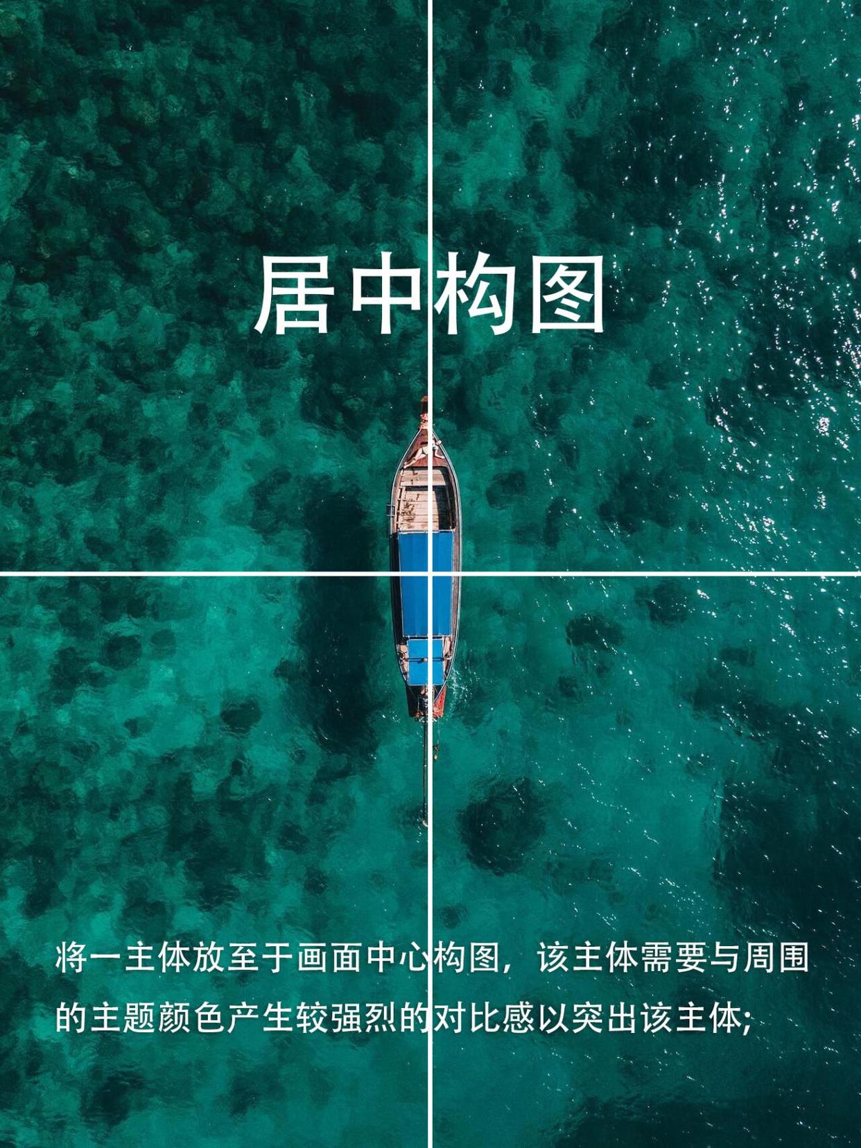 手机也能拍大片!教你9种风景构图法,简单易学,秒变拍照高手!